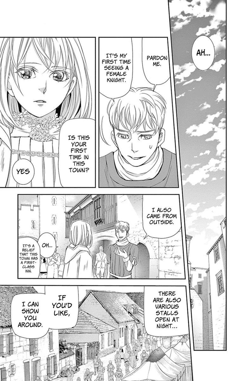 Cold Game Chapter 10 Page 33