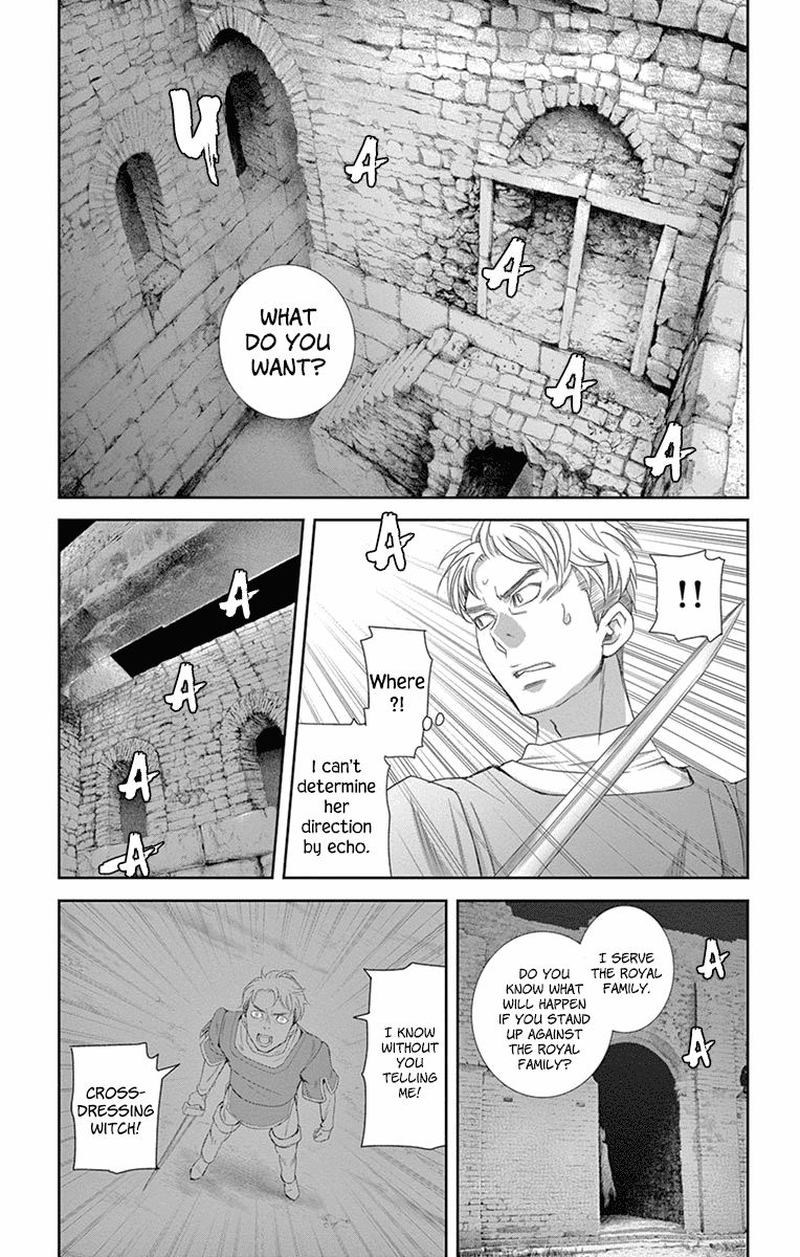 Cold Game Chapter 11 Page 19