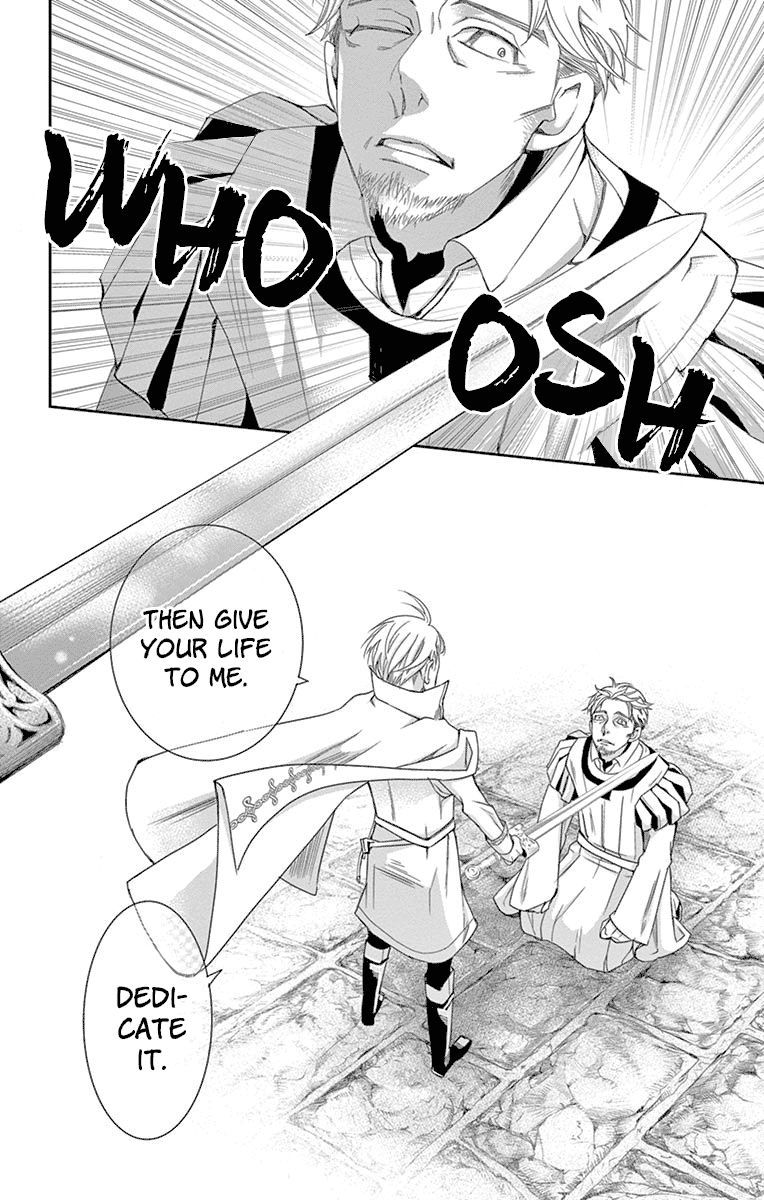 Cold Game Chapter 12 Page 40