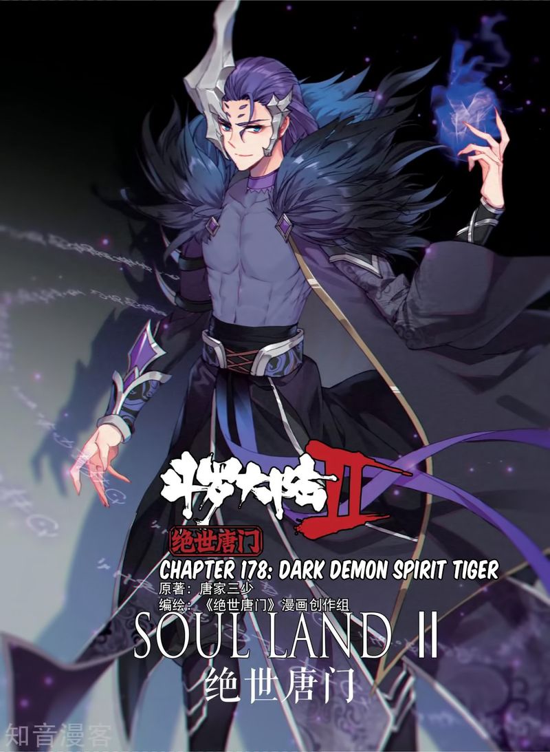 Read Combat Continent II Chapter 178 MangaFreak