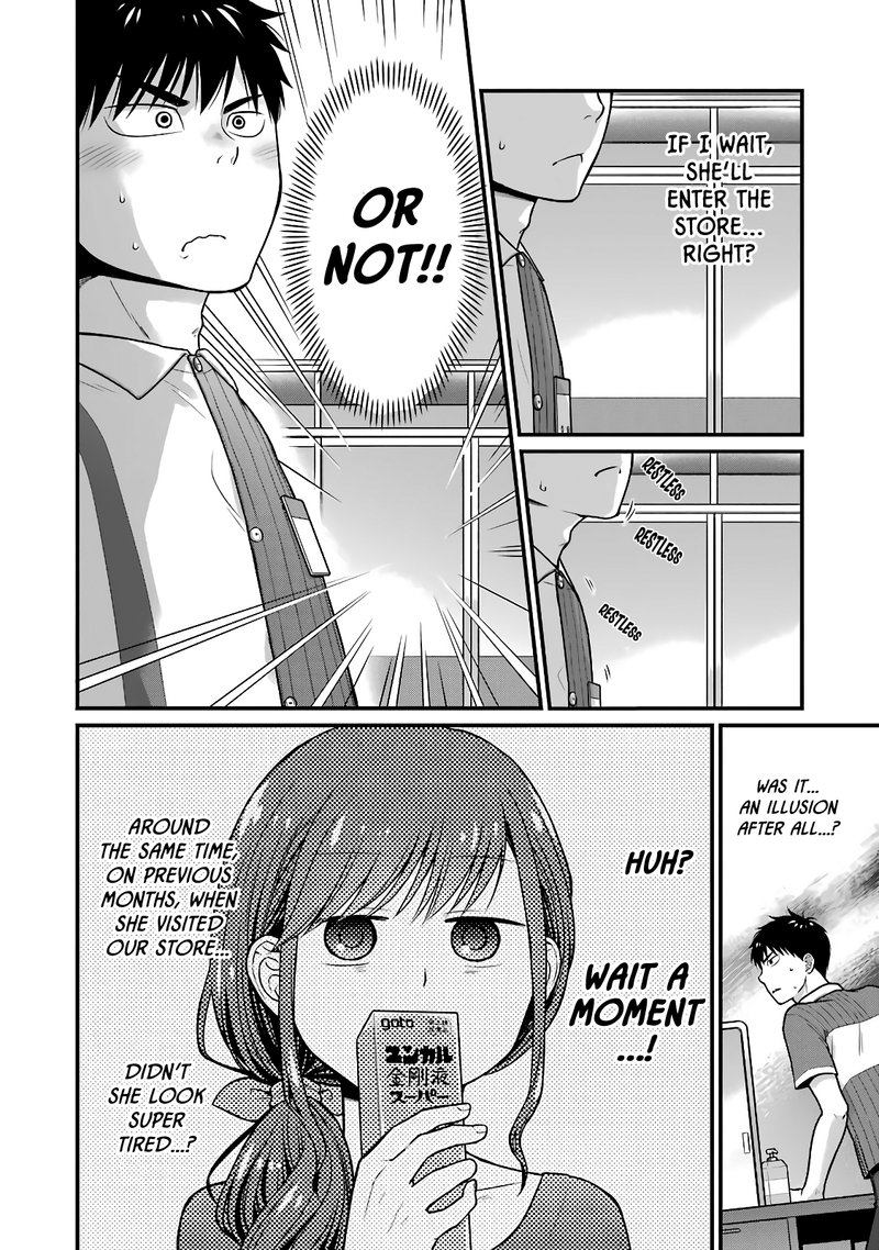 Combini De Kimi To No 5 Fun Kan Read Combini De Kimi To No 5 Fun Kan Chapter 46 - MangaFreak