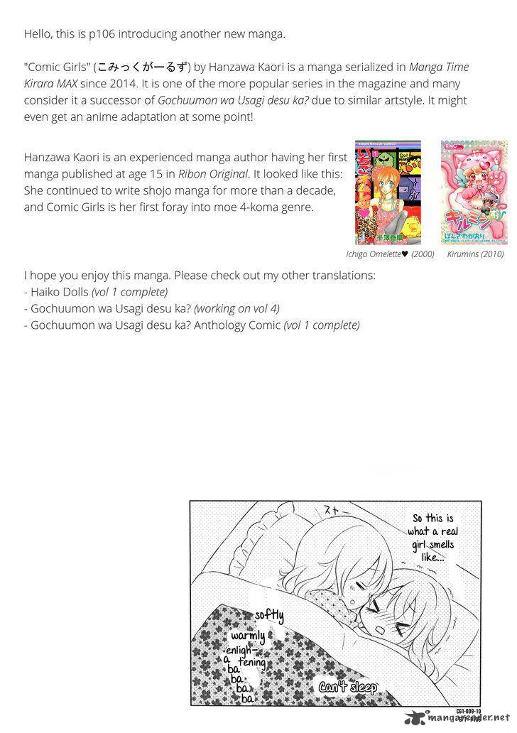 Comic Girls Chapter 1 Page 10