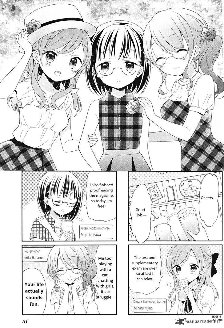 Comic Girls Chapter 19 Page 1