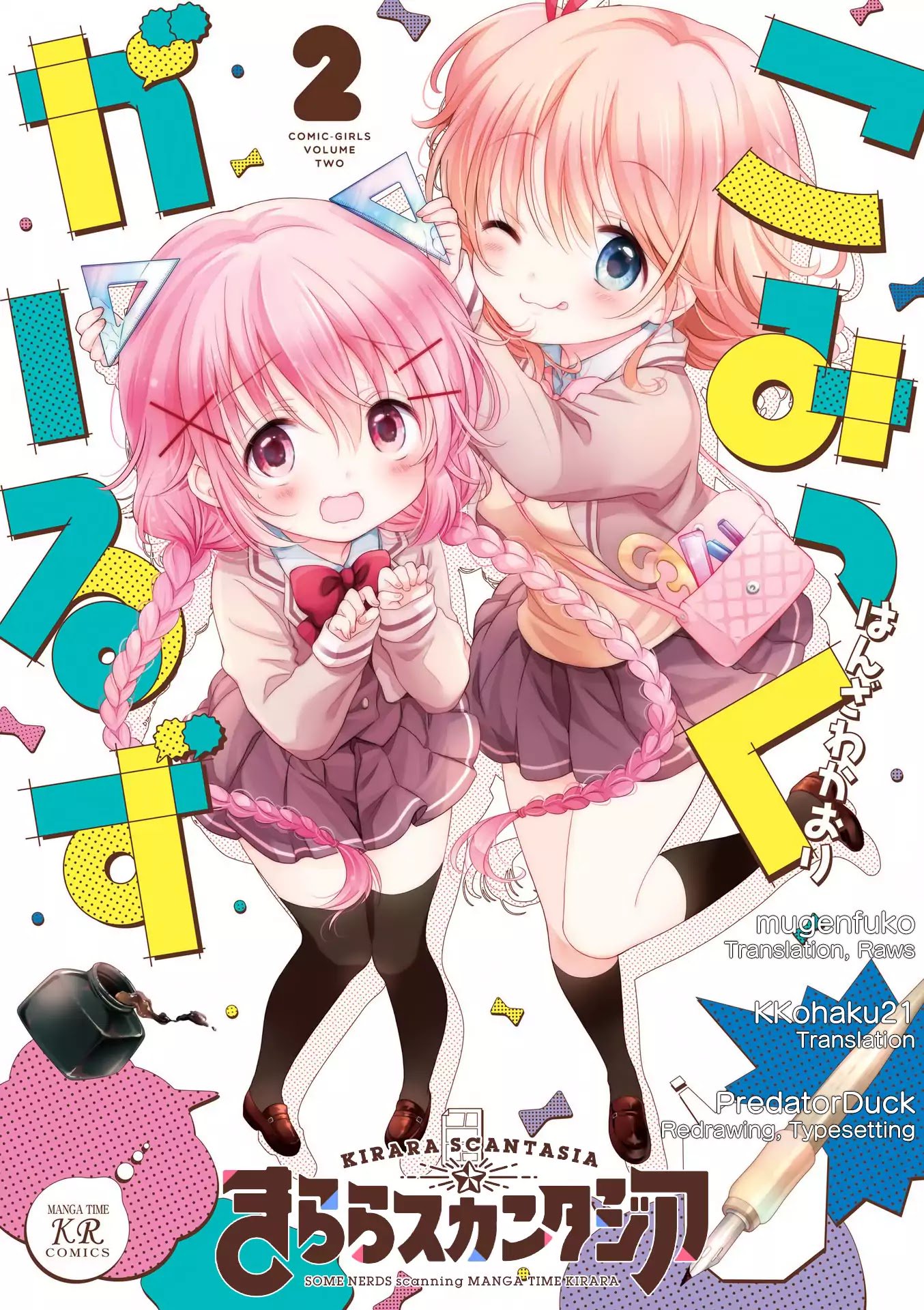 Comic Girls Chapter 25 Page 1