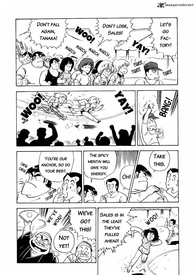 Read Cooking Papa Chapter 8 Mangafreak