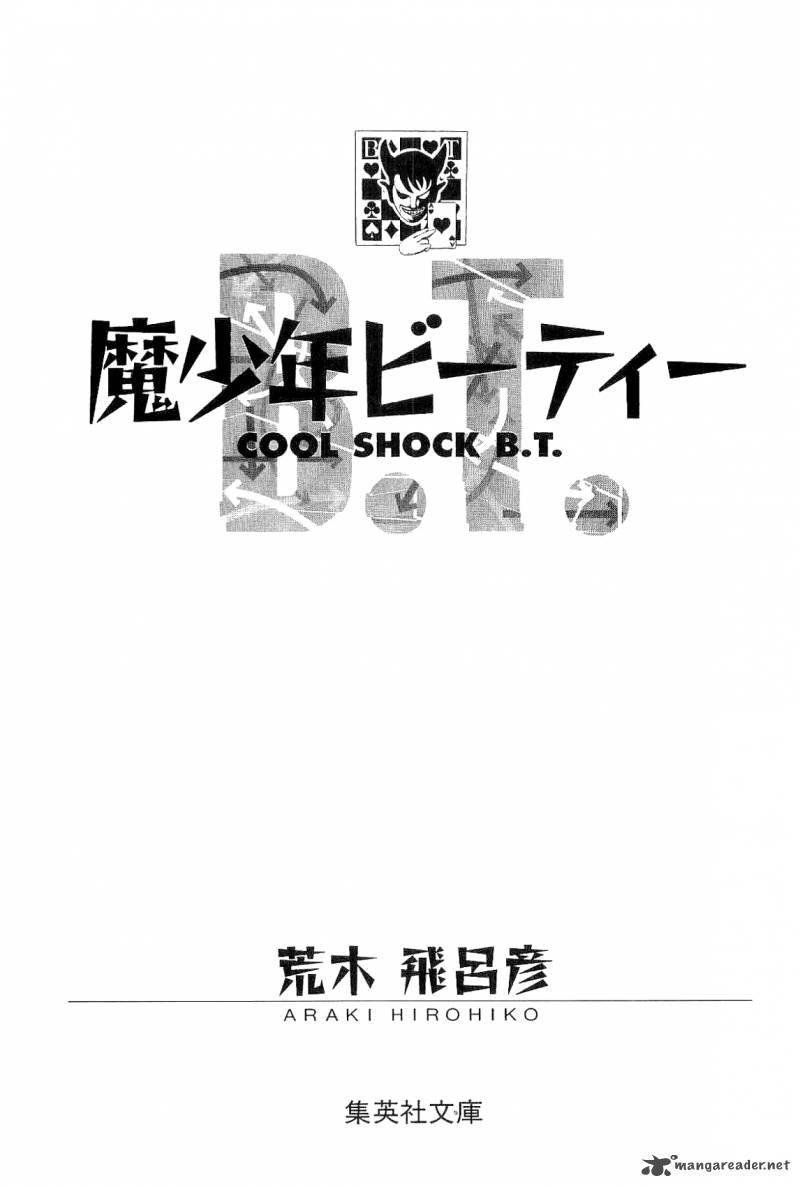 Read Cool Shock Bt Chapter 1 Mangafreak