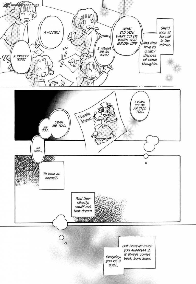 Coral Tenohira No Umi Chapter 12 Page 7