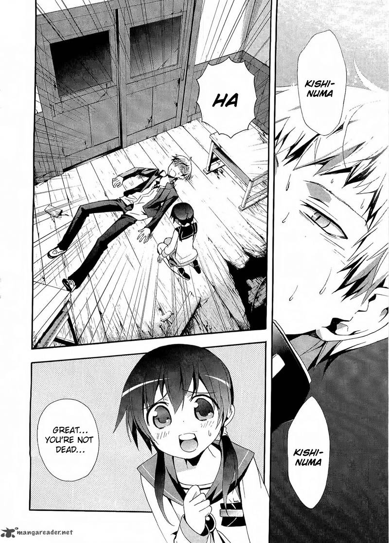 Corpse Party Blood Covered Chapter 11 Page 14