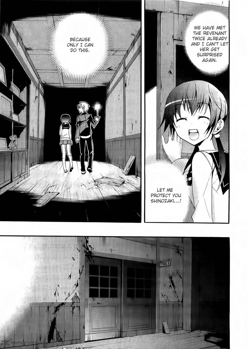 Corpse Party Blood Covered Chapter 11 Page 21