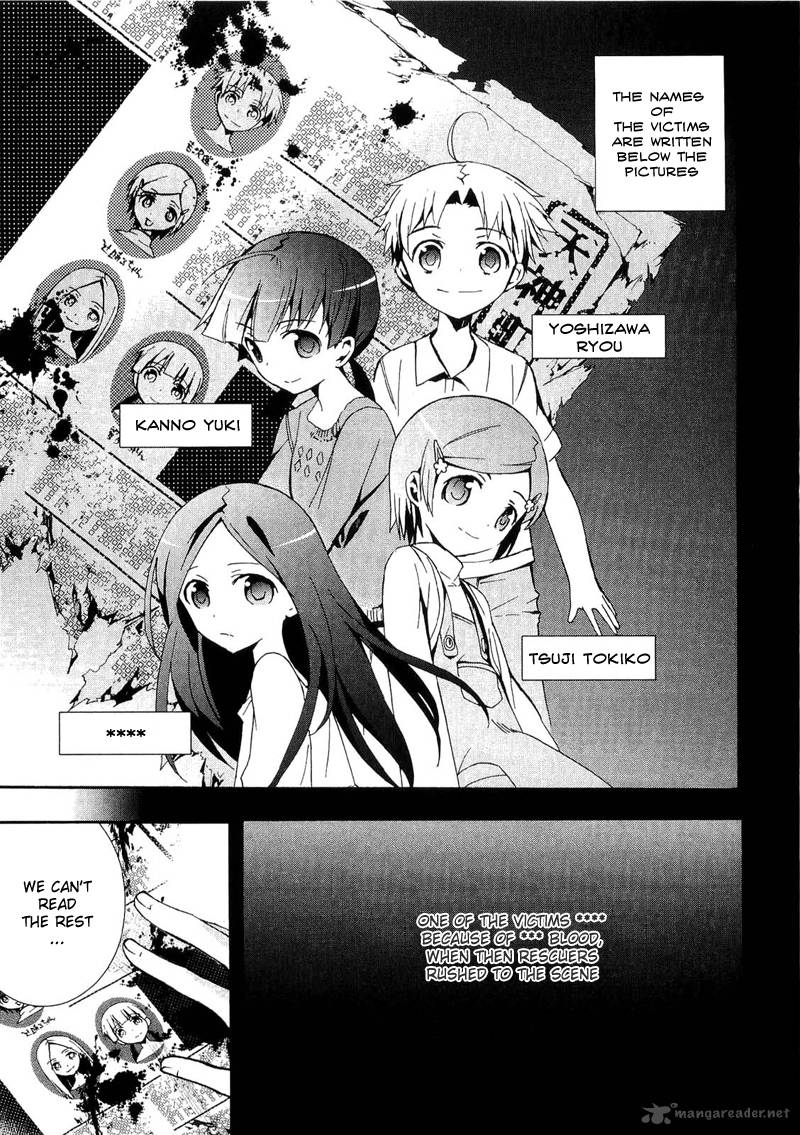 Corpse Party Blood Covered Chapter 13 Page 9