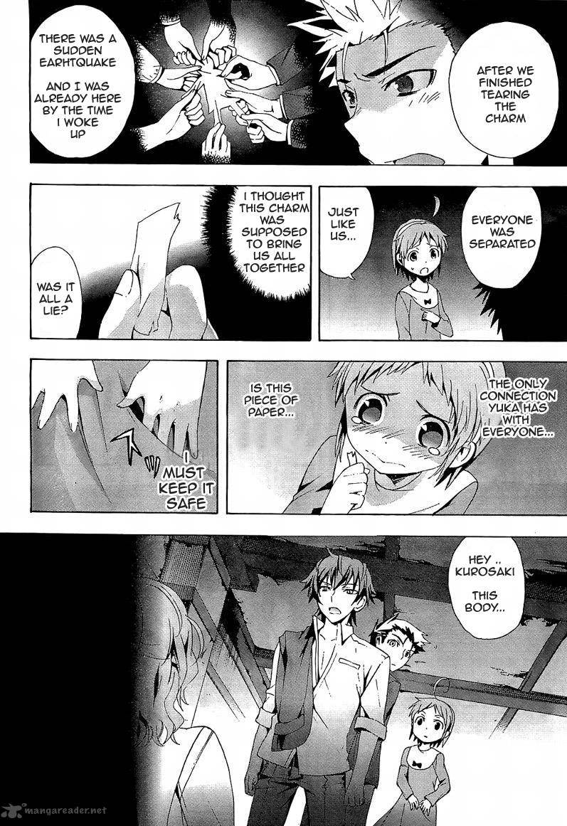 Corpse Party Blood Covered Chapter 18 Page 20