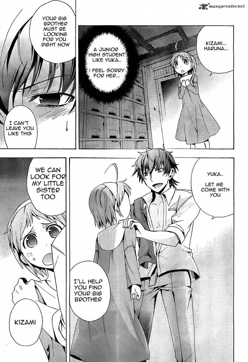 Corpse Party Blood Covered Chapter 18 Page 5