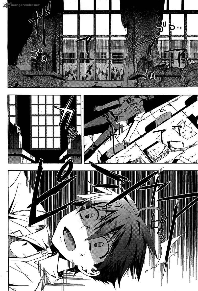 Corpse Party Blood Covered Chapter 19 Page 14