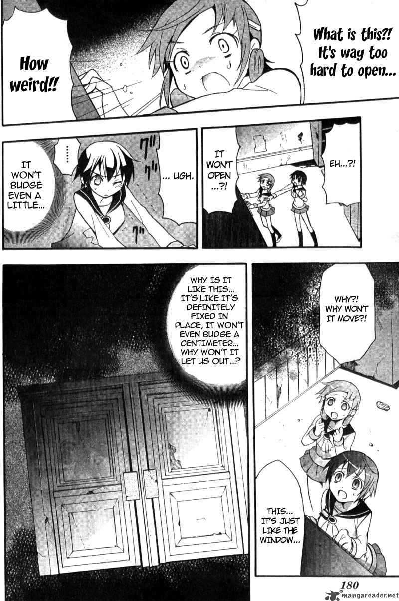 Corpse Party Blood Covered Chapter 2 Page 27