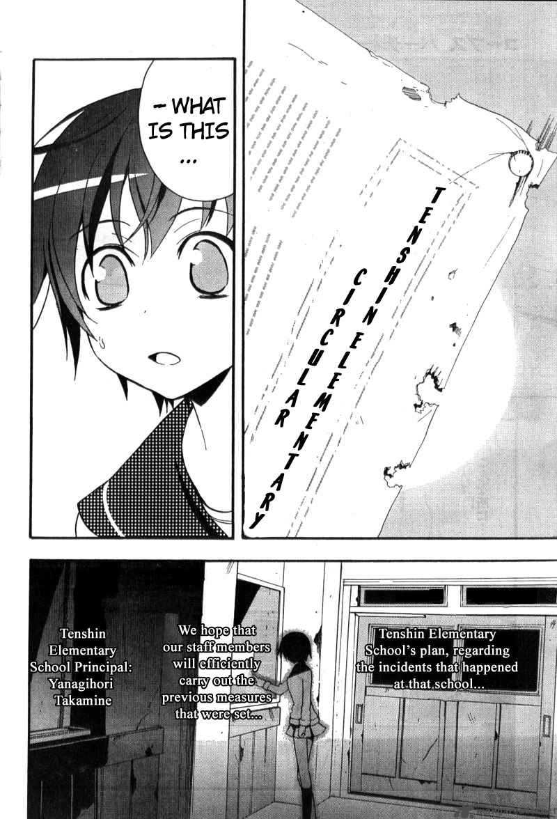 Corpse Party Blood Covered Chapter 2 Page 7
