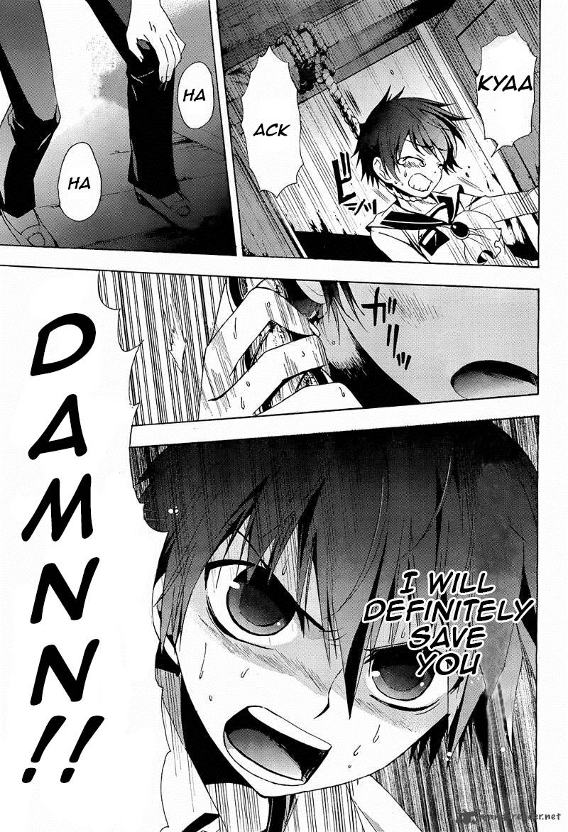 Corpse Party Blood Covered Chapter 20 Page 30