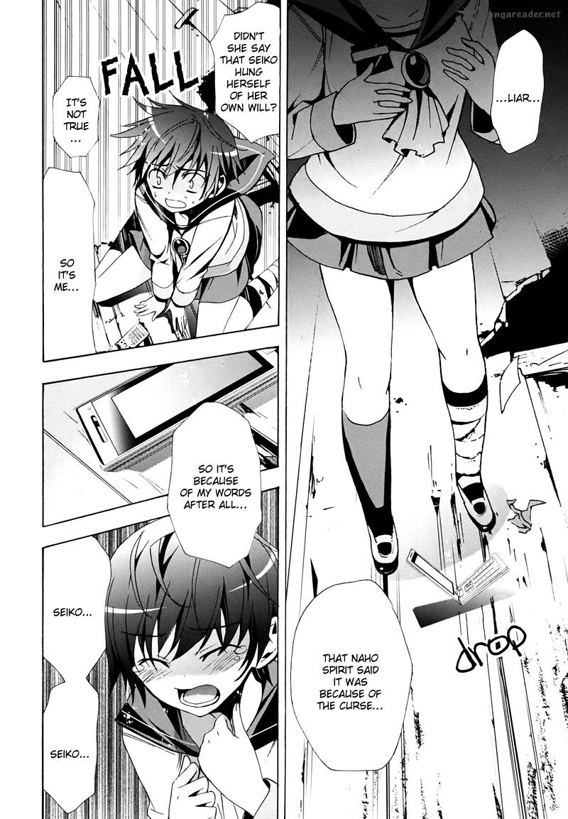 Corpse Party Blood Covered Chapter 21 Page 30