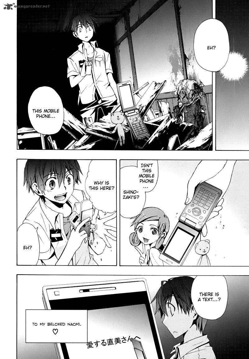Corpse Party Blood Covered Chapter 22 Page 5