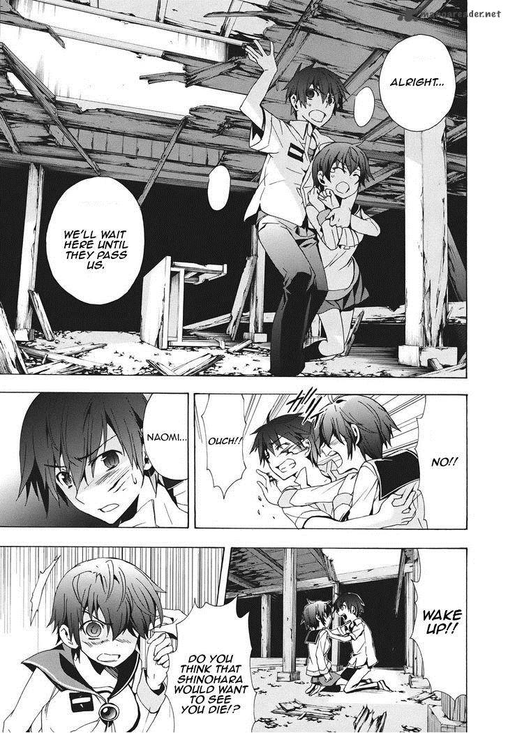 Corpse Party Blood Covered Chapter 23 Page 8