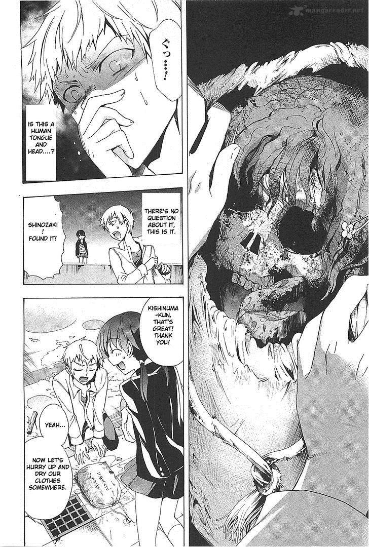 Corpse Party Blood Covered Chapter 25 Page 32