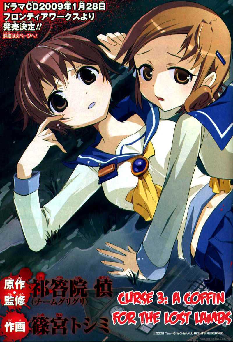 Corpse Party Blood Covered Vol 4 Read Corpse Party Blood Covered Chapter 3 - MangaFreak