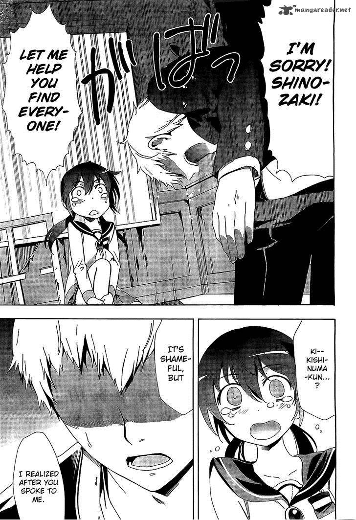 Corpse Party Blood Covered Chapter 30 Page 15