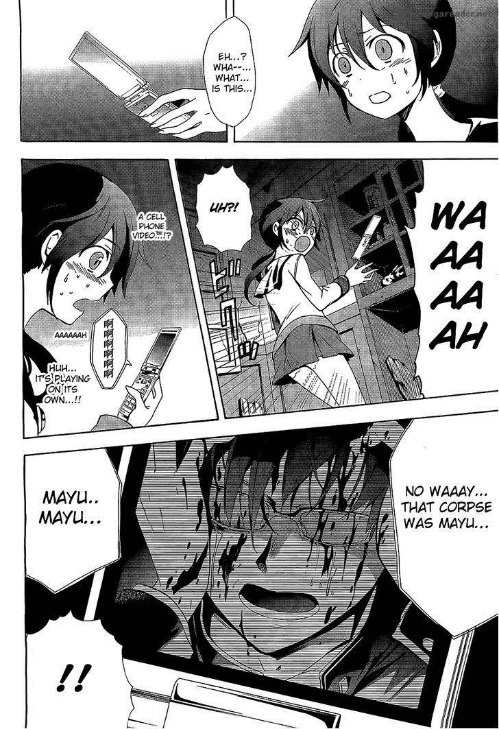 Corpse Party Blood Covered Chapter 30 Page 7
