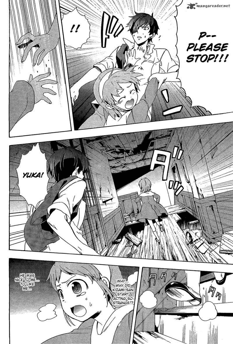 Corpse Party Blood Covered Chapter 31 Page 18