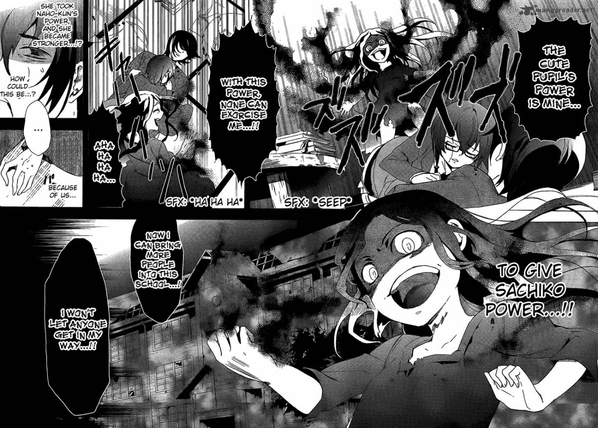 Corpse Party Blood Covered Chapter 35 Page 27