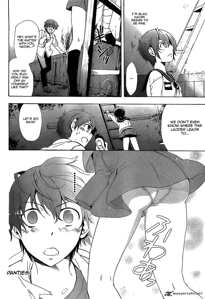 Corpse Party Blood Covered Chapter 36 Page 25