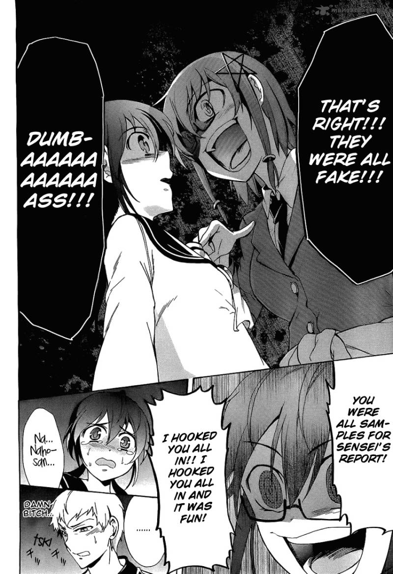 Corpse Party Blood Covered Chapter 37 Page 4