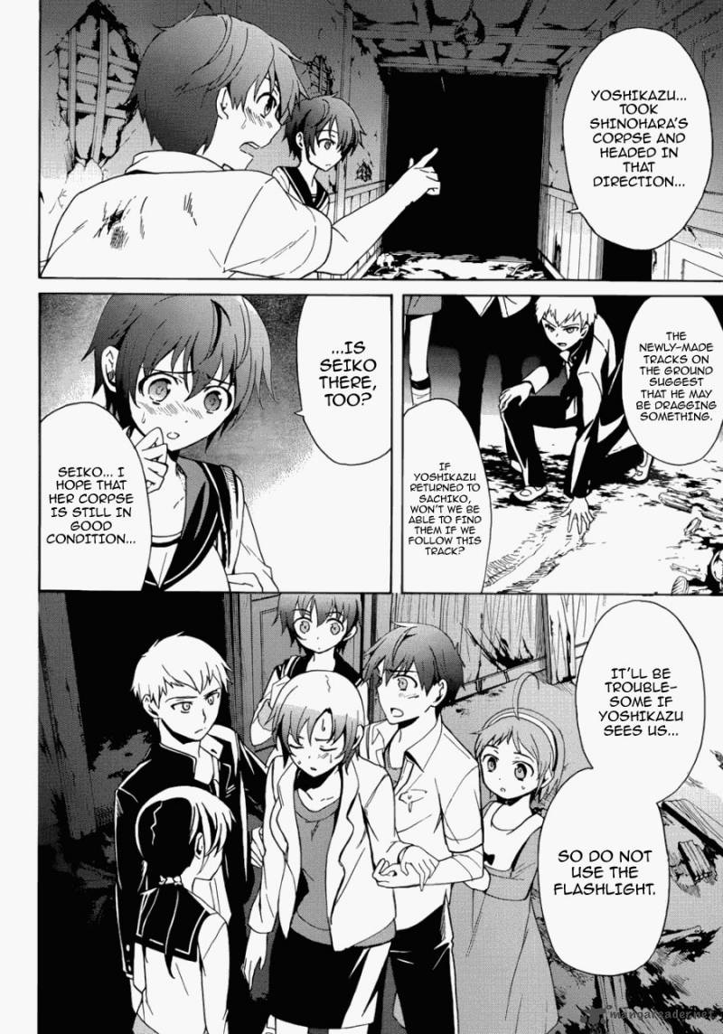 Corpse Party Blood Covered Chapter 43 Page 10