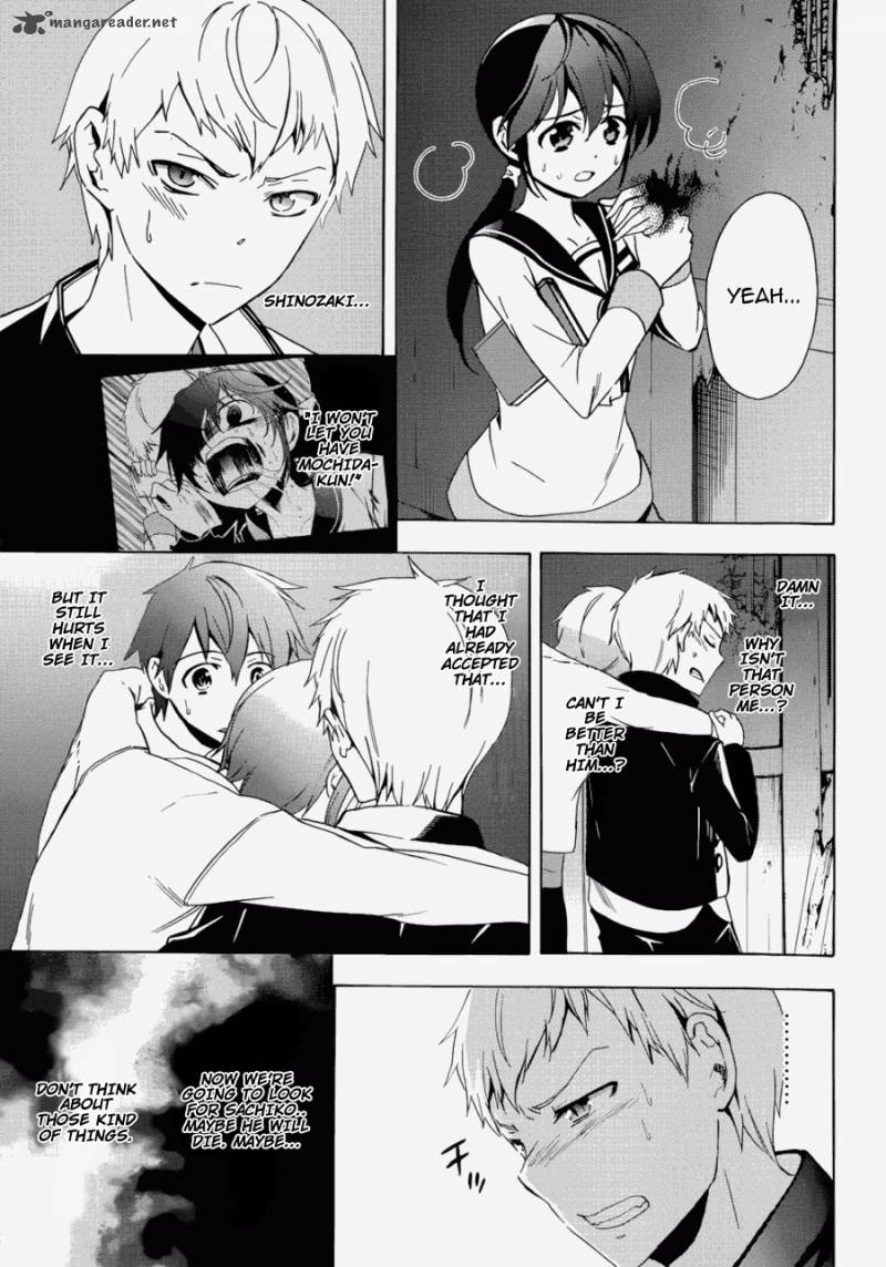 Corpse Party Blood Covered Chapter 43 Page 11