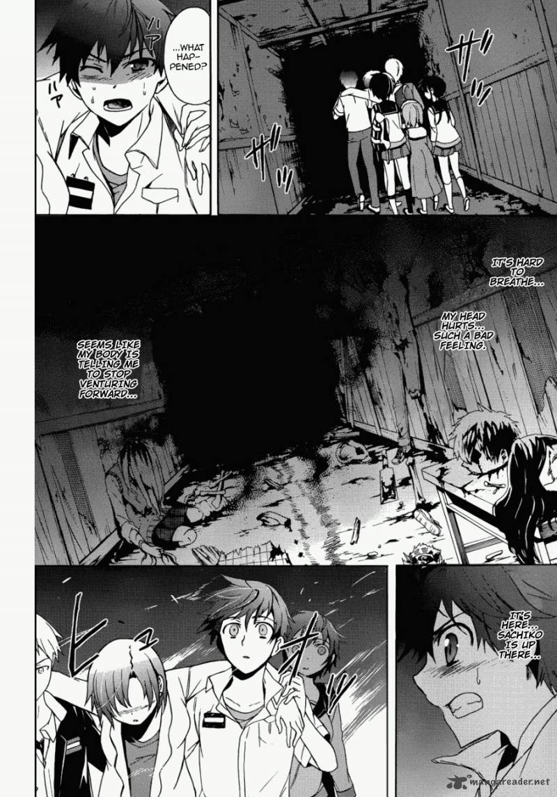 Corpse Party Blood Covered Chapter 43 Page 12