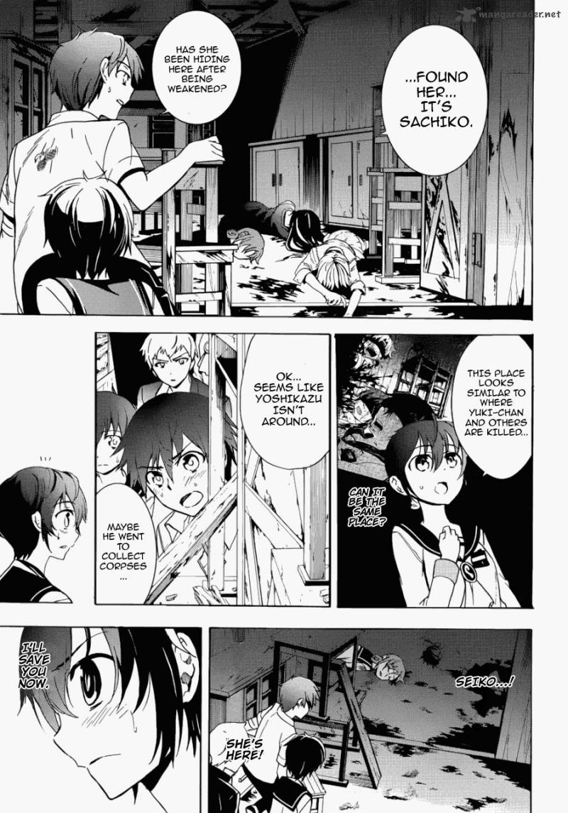 Corpse Party Blood Covered Chapter 43 Page 15