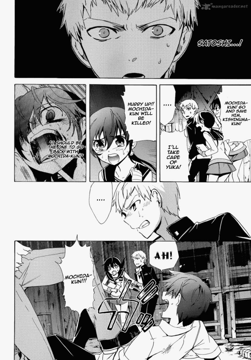 Corpse Party Blood Covered Chapter 43 Page 25