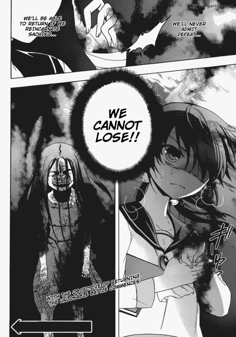 Corpse Party Blood Covered Chapter 43 Page 34