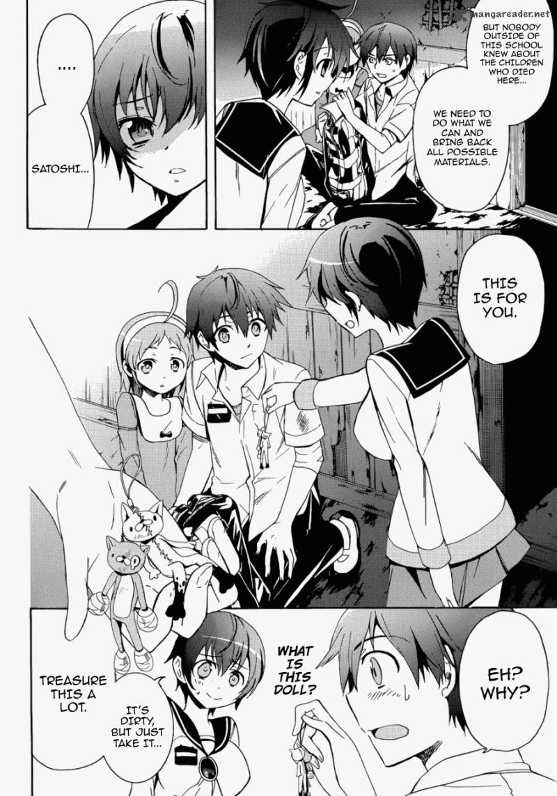 Corpse Party Blood Covered Chapter 43 Page 6