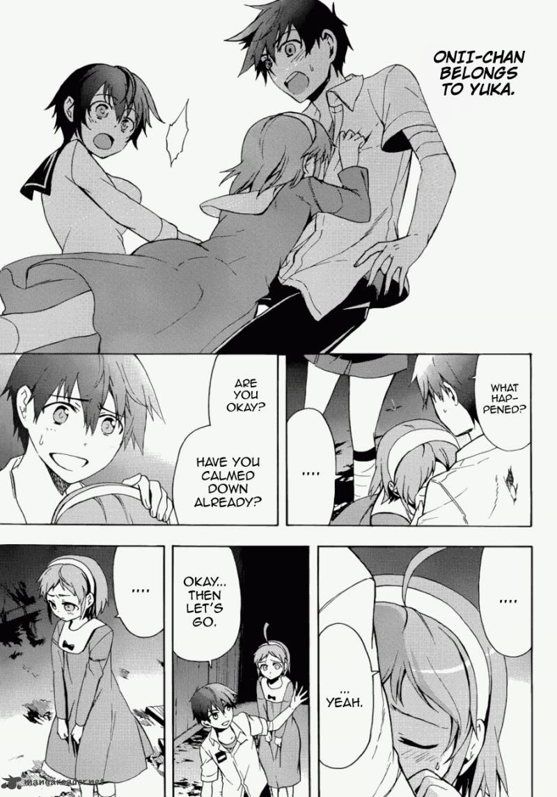 Corpse Party Blood Covered Chapter 43 Page 9