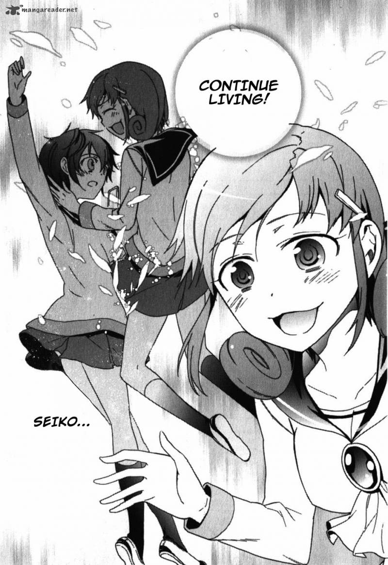 Corpse Party Blood Covered Manga Read Corpse Party Blood Covered Chapter 47 - MangaFreak
