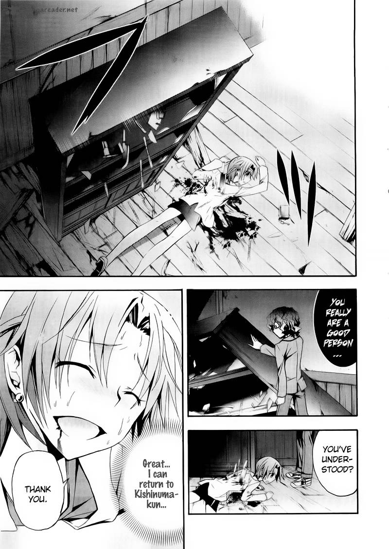 Corpse Party Blood Covered Chapter 9 Page 15
