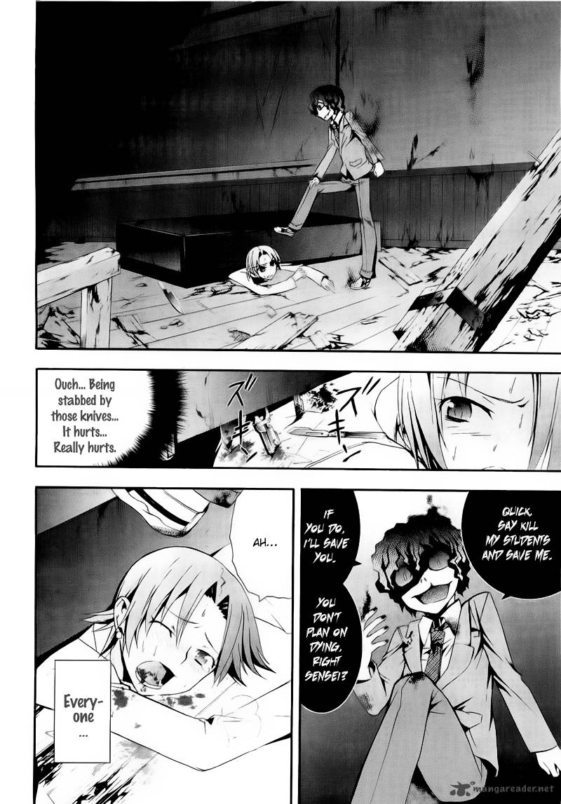 Corpse Party Blood Covered Chapter 9 Page 4