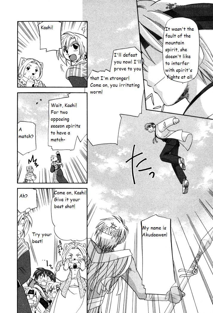 Corseltel No Ryuujitsushi Monogatari Chapter 15 Page 24