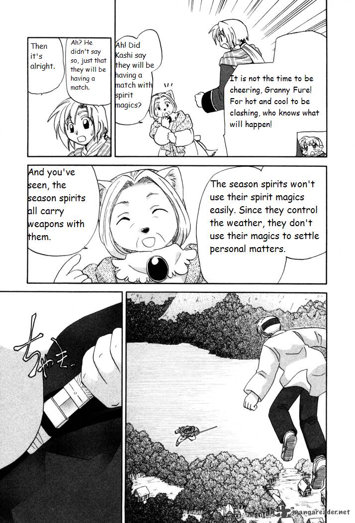 Corseltel No Ryuujitsushi Monogatari Chapter 15 Page 25