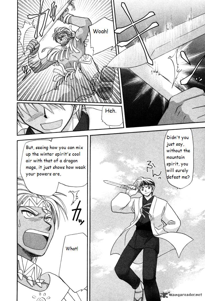 Corseltel No Ryuujitsushi Monogatari Chapter 15 Page 26