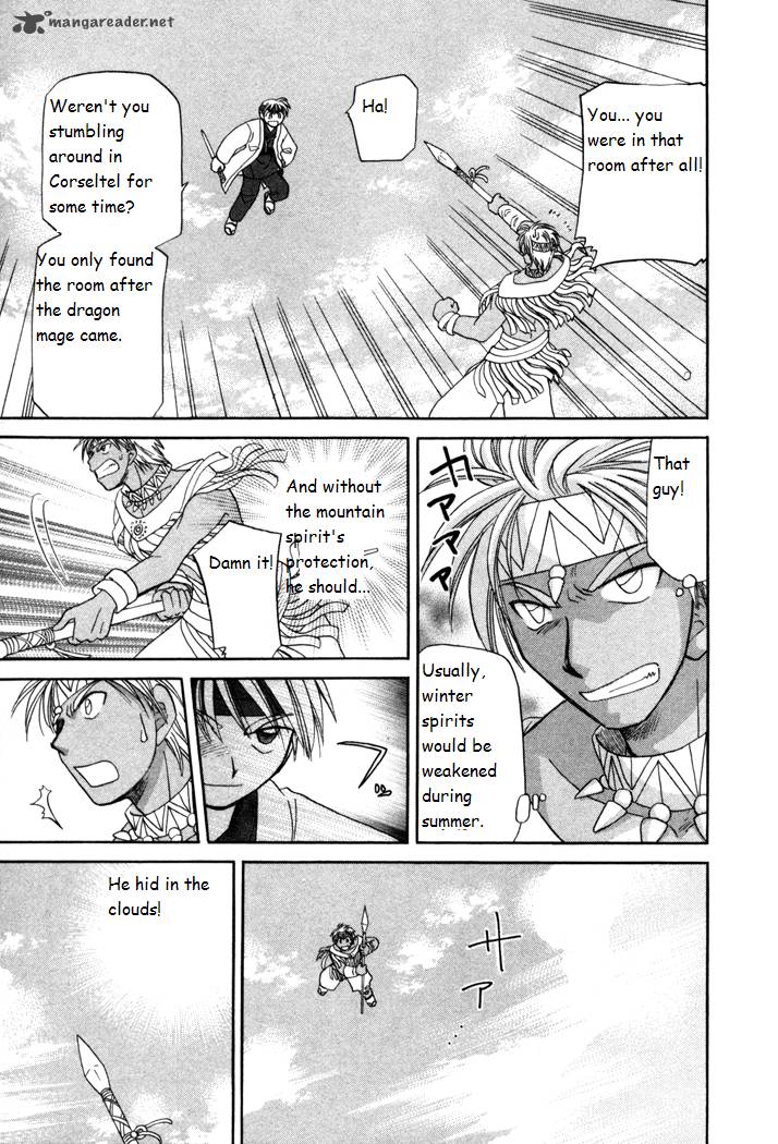 Corseltel No Ryuujitsushi Monogatari Chapter 15 Page 27