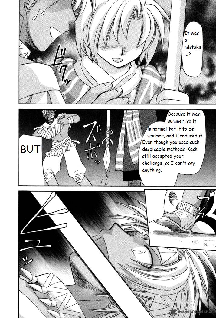 Corseltel No Ryuujitsushi Monogatari Chapter 15 Page 36
