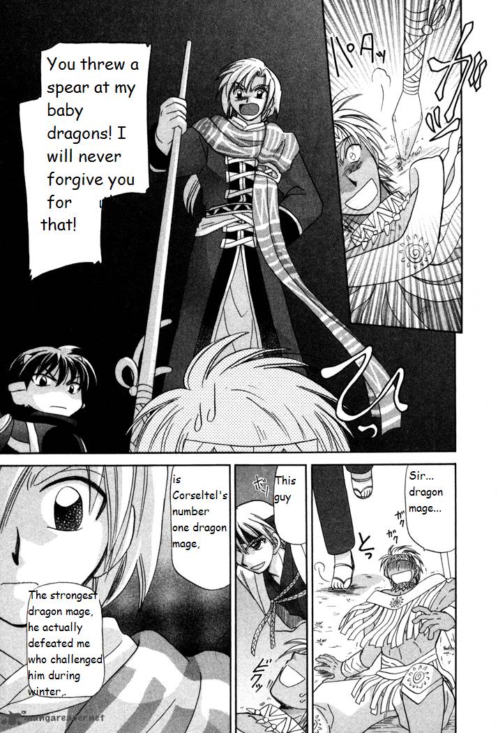 Corseltel No Ryuujitsushi Monogatari Chapter 15 Page 37