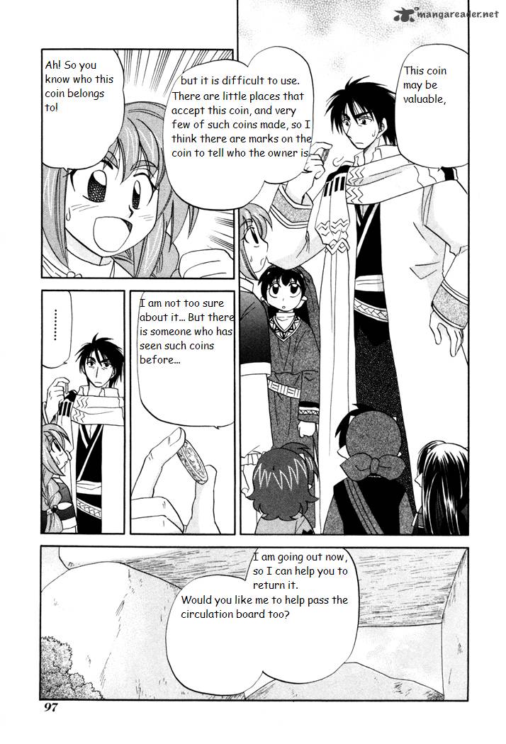 Corseltel No Ryuujitsushi Monogatari Chapter 25 Page 15