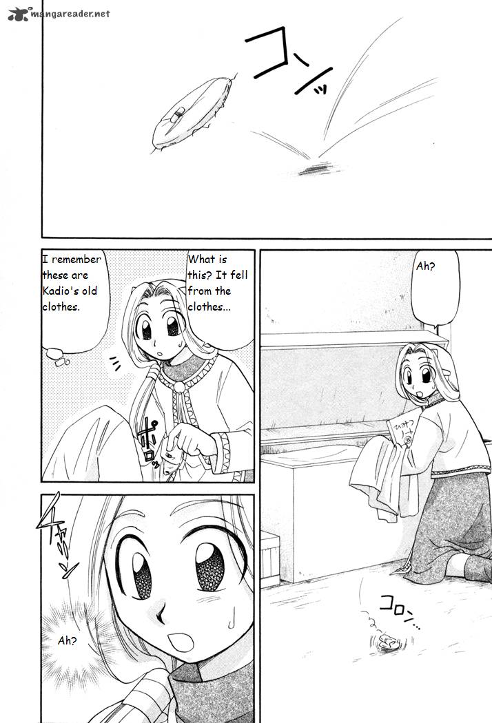 Corseltel No Ryuujitsushi Monogatari Chapter 25 Page 2